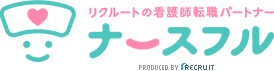 ナースフル
